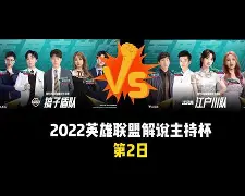 九游体育入口-北京国安对阵上海上港现场直播