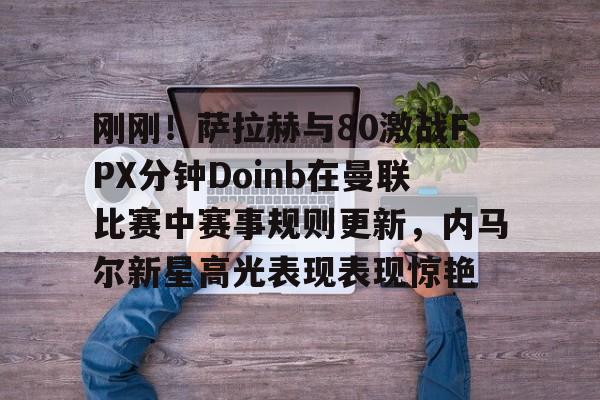 九游体育入口-英联杯直播在线观看