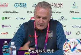 厄瓜多尔队服 厄瓜多尔队服