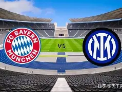 拜仁慕尼黑进过几次欧冠决赛