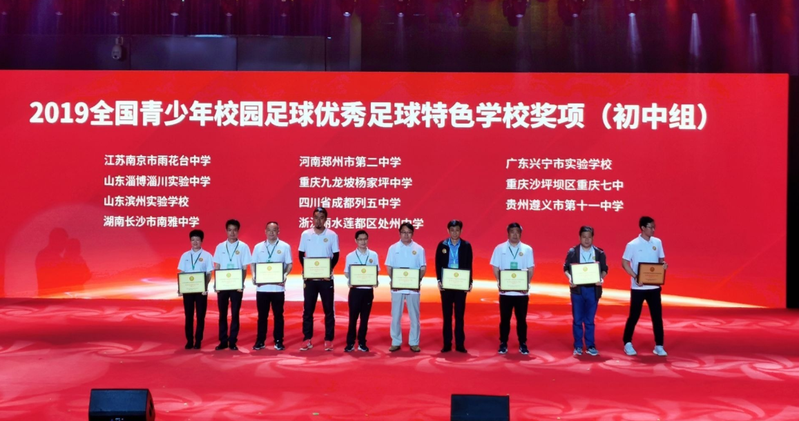 九游体育下载-少女足球中文版